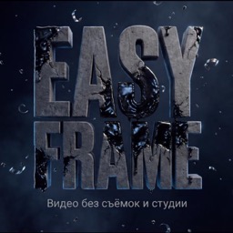 EASY FRAME